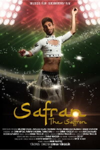 The Saffron (2020)