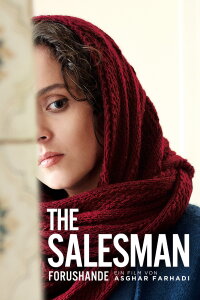 The Salesman (2016)