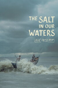 The Salt in Our Waters (2021)