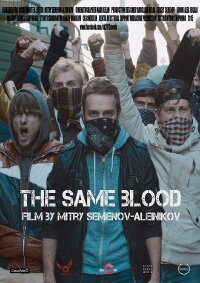 The Same Blood (2015)