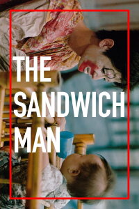 The Sandwich Man (1983)