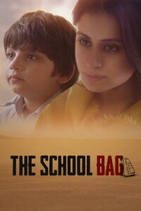 The School Bag (2016)