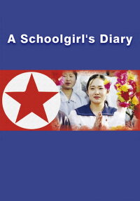The Schoolgirl's Diary (2007)