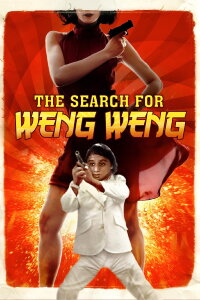 The Search for Weng Weng (2013)