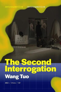 The Second Interrogation (2023)