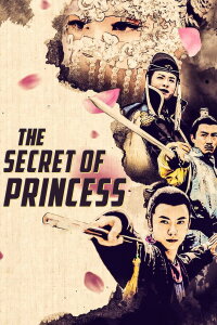 The Secret of Princess (2020)