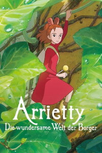 The Secret World of Arrietty (2010)