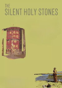 The Silent Holy Stones (2005)