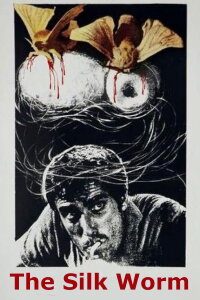 The Silk Worm (1974)