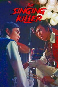 The Singing Killer (1970)