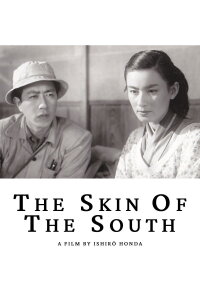 The Skin of the South (1952)