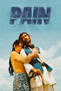 The Sorrow (1971)