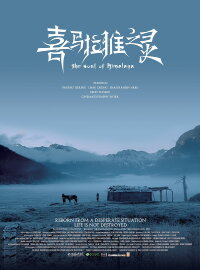 The Soul of Himalaya (2017)