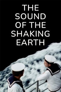 The Sound of the Shaking Earth (1990)