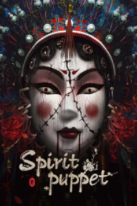 The Spirit Puppet (2023)