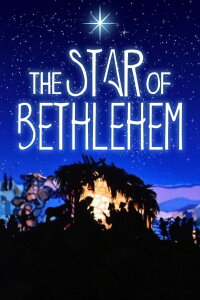 The Star of Bethlehem (1956)