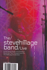 The Steve Hillage Band Live At The Gong Unconvention (2006)