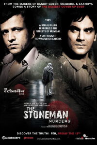 The Stoneman Murders (2009)