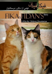The Story of Fika and Fidan (2017)