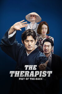 The Therapist : Fist of Tae-baek (2020)