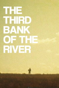 The Third Bank of the River (1994)