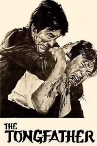The Tongfather (1974)