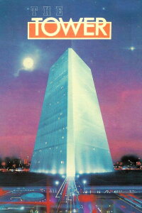 The Tower (1985)