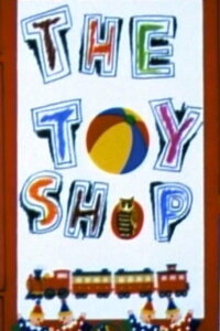 The Toy Shop (1998)