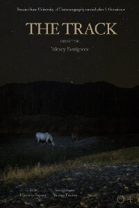 The Track (2018)
