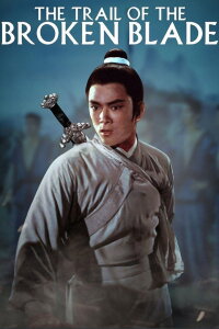 The Trail of the Broken Blade (1967)