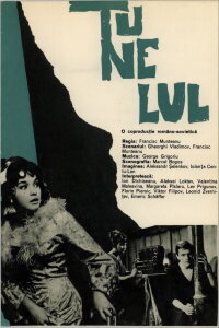 The Tunnel (1966)