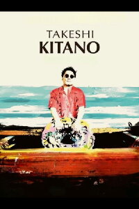 The Unpredictable Takeshi Kitano (1999)