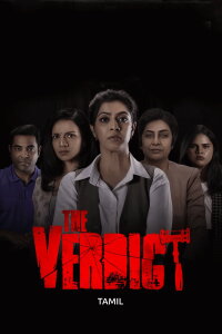 The Verdict (2025)
