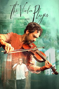 The Violin Player (2016)