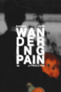 The Wandering Pain (2024)