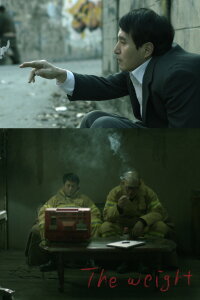 The Weight (2013)