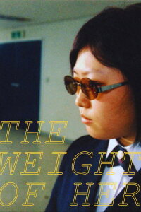 The Weight of Her (2003)