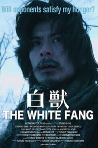 The White Fang (2023)