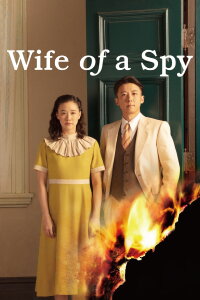 The Wife of a Spy (2020)
