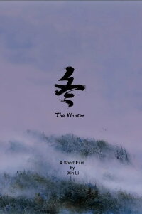 The Winter (2020)