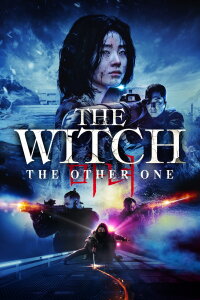 The Witch: Part 2. The Other One (2022)