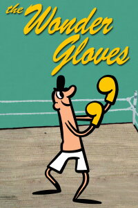 The Wonder Gloves (1951)