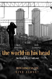 The World Inside His Head (2020)