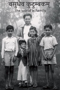 The World is Family (2023)