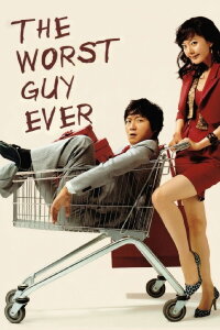 The Worst Man of My Life (2007)
