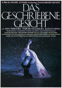 The Written Face (1995)