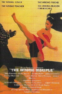 The Wrong Disciple (1991)