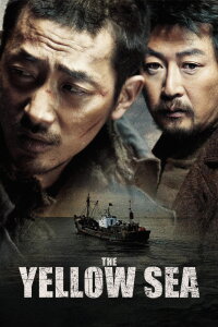 The Yellow Sea (2010)