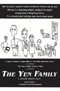 The Yen Family (1988)
