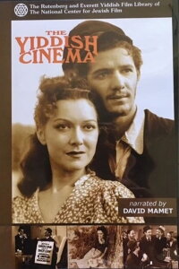 The Yiddish Cinema (1991)